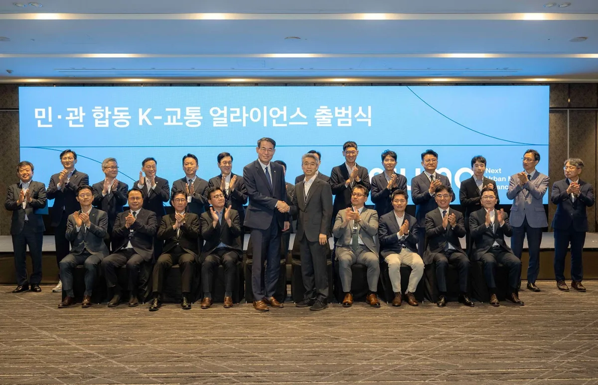 (Image 1) HMG Launches Next Urban Mobility Alliance to Advance Inclusive Smart City Mobility